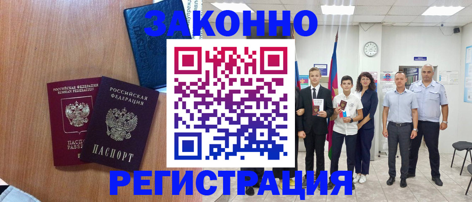 форма 3 в Юрге